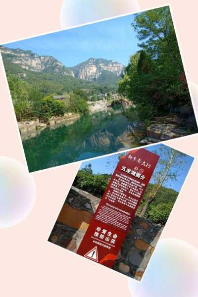秋沟旅游攻略, 最全游玩技巧与推荐景点