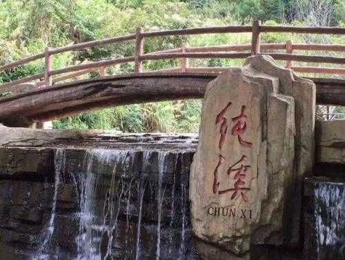 纯溪小镇旅游攻略, 哪些住宿值得推荐?
