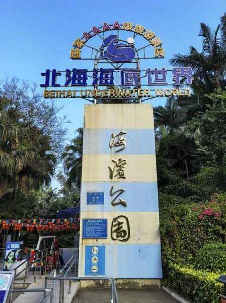 美国西棕榈滩旅游攻略, 如何规划完美行程?