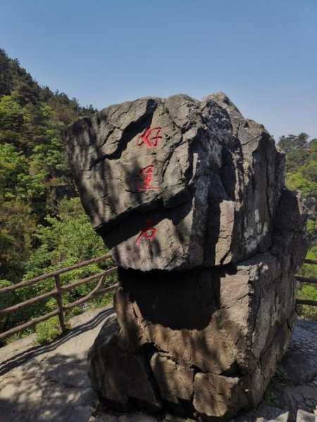 老人庐山旅游攻略,适合老年人的最佳攻略选择
