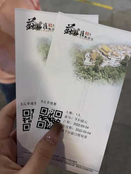 苏仙岭旅游攻略, 畅游苏仙岭的最佳路线与技巧