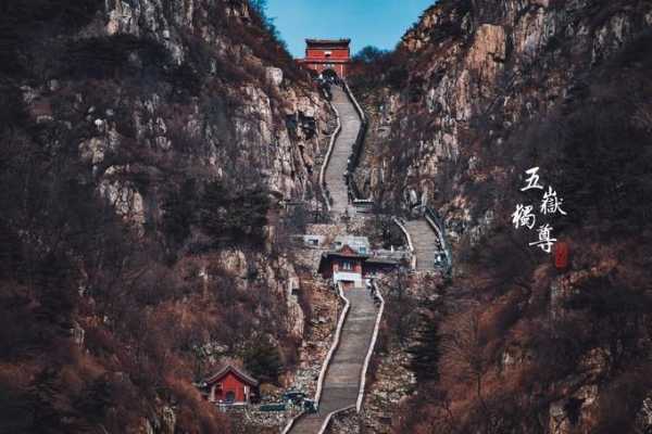 苏州到泰山旅游攻略, 如何规划完美行程?