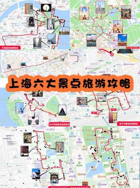莘庄公园旅游攻略, 玩转上海绿意之地的最佳指南！
