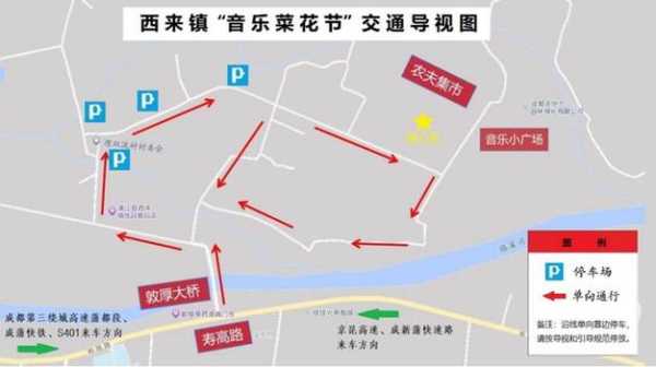 西来古镇旅游攻略, 如何规划完美行程?