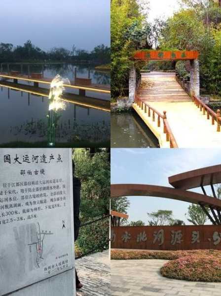邵伯旅游攻略, 如何规划完美行程?