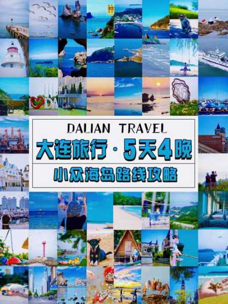 金瓜石旅游攻略, 如何规划完美行程?