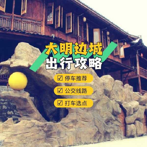 顾渚山旅游攻略, 让你的旅行更加完美!