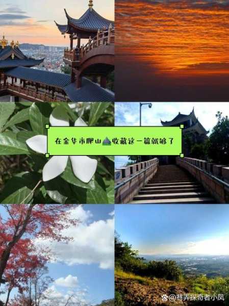 鸡鸣山旅游攻略, 玩转鸡鸣山的最佳方式