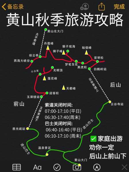 黄围山风景区旅游攻略, 如何规划完美行程?