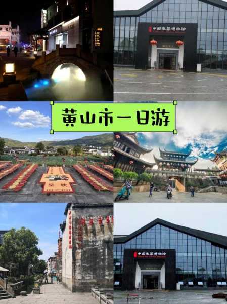 黎阳in巷旅游攻略, 如何玩得尽兴?