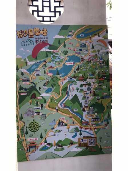 黑麋峰旅游攻略, 探索绝美自然与文化魅力