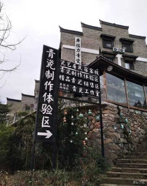 龙泉青瓷小镇旅游攻略,不可错过的游玩推荐