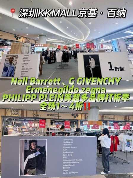 kkmall, 提供哪些热门商品选择?