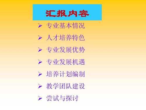Kwanchiu, 如何利用其优势提升个人发展?