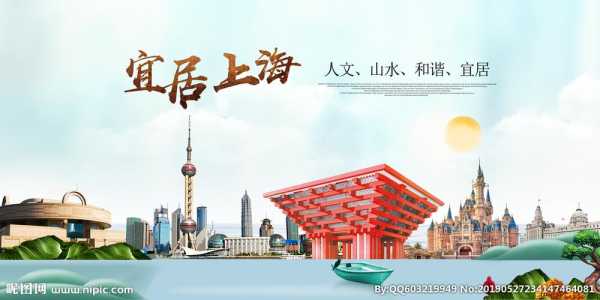 上海东方既白, 这是怎样一个城市名片?