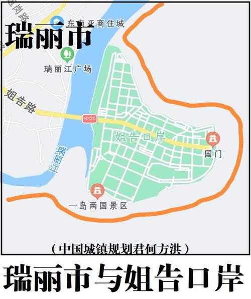 芒市到瑞丽旅游攻略, 玩转边境城市的必备指南!
