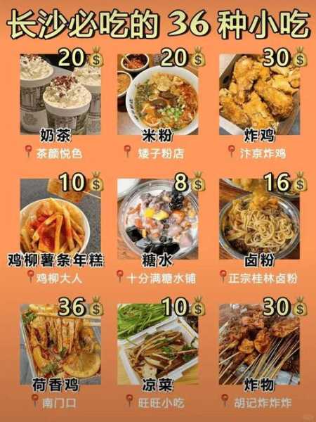 五洲明珠, 探秘其魅力与价值所在