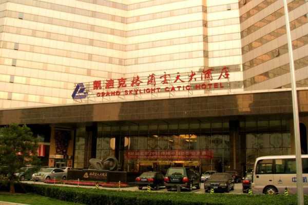 北京五洲大酒店, 你了解它的特色吗?