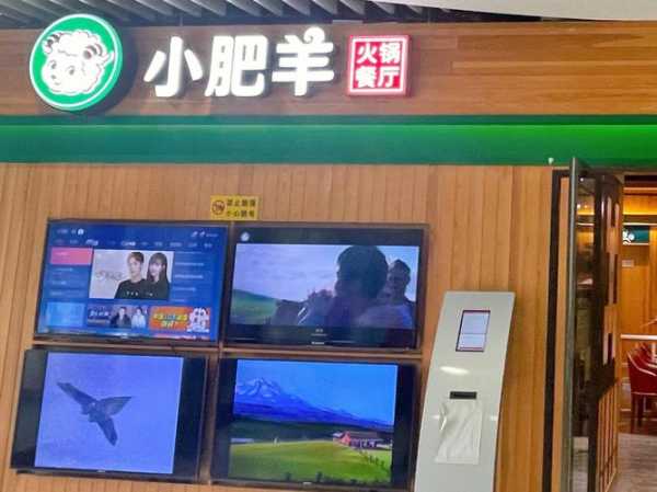 北京小肥羊火锅地址,你知道哪个最近吗?