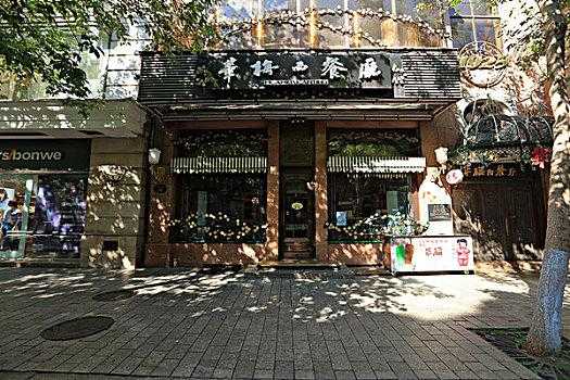 华梅西餐厅, 为什么成为美食爱好者的首选?