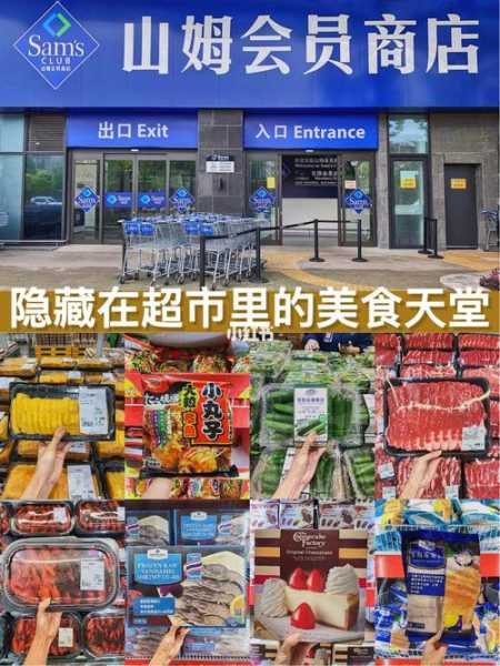 南京万达广场同庆楼, 你不可错过的美食与购物天堂!