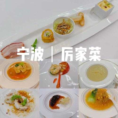 厉家菜餐厅, 特色菜品和就餐体验全解析