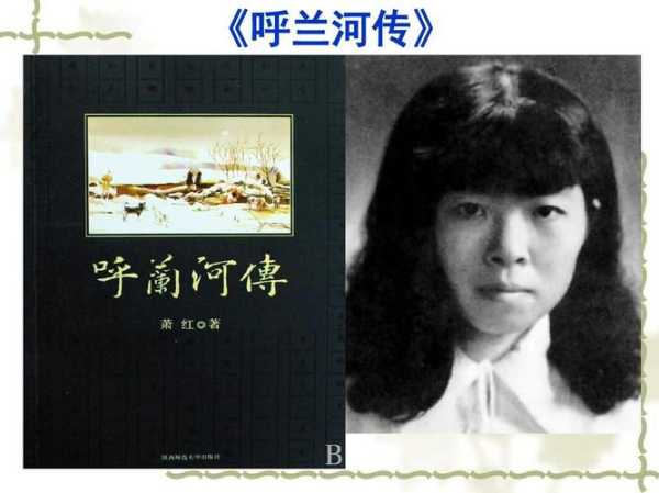呼兰河, 探寻其历史与文化底蕴
