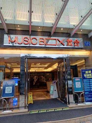 堂会天河店, 为什么值得一试?