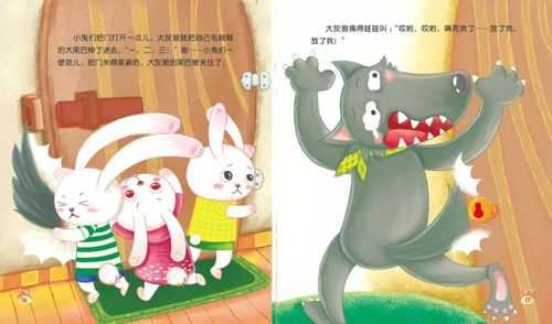 大灰狼餐厅,为何成为亲子出游新宠？