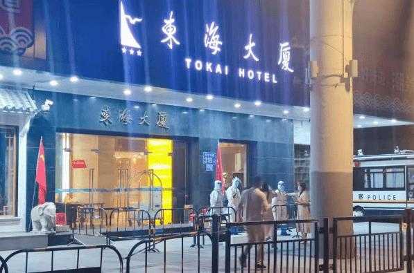 广州东海大厦地址, 如何找到最佳路线？