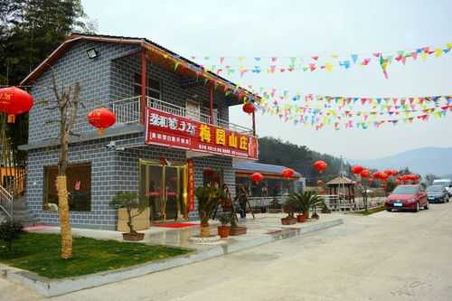 梅园山庄, 探索自然与历史的完美结合