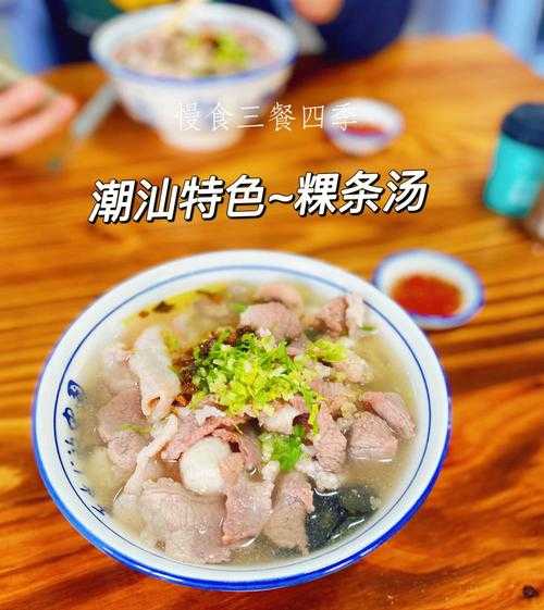 汕头美食网, 探索当地特色美味推荐