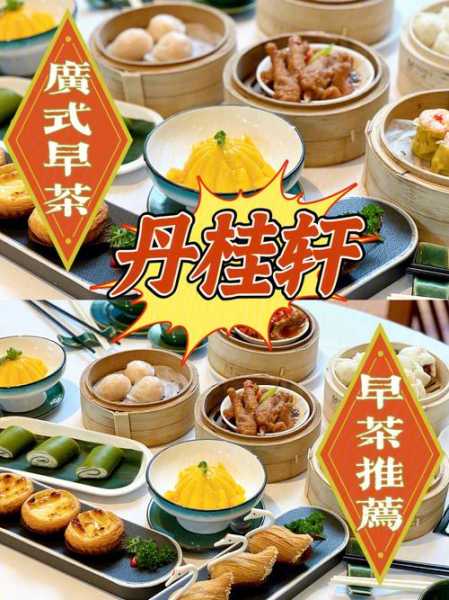 深圳丹桂轩, 了解其独特魅力与优势