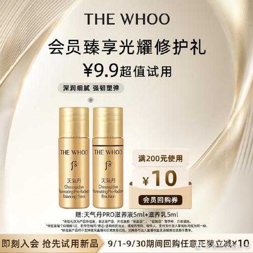 天气丹和水研哪个好用_选择适合你的护肤品