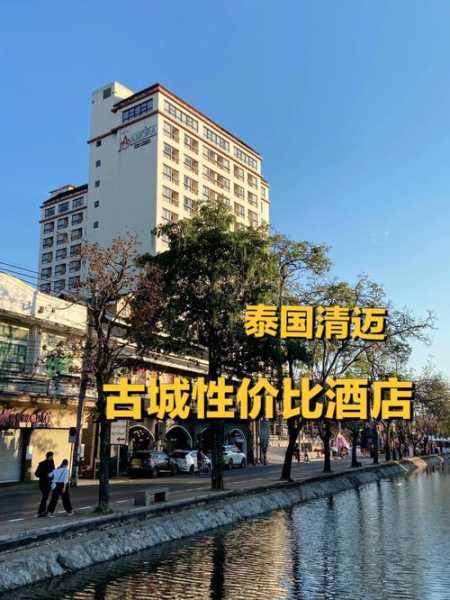 清迈酒店, 让您享受完美假期的理想选择