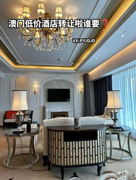 澳门金龙酒店, 理想的度假选择吗?