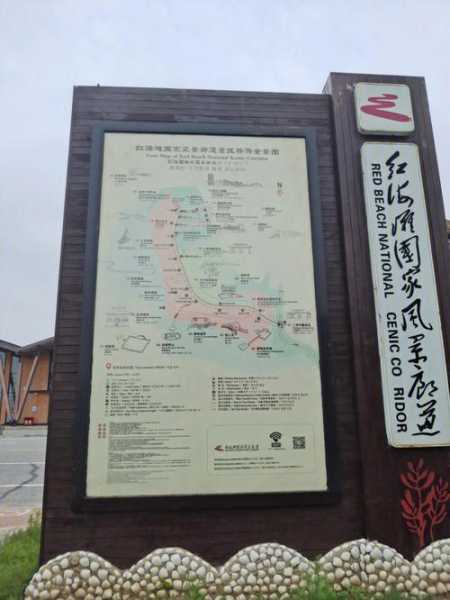 红沙滩, 探秘自然奇观与旅游攻略