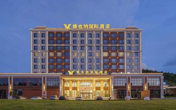 维也纳连锁酒店, 适合商务和休闲的完美选择