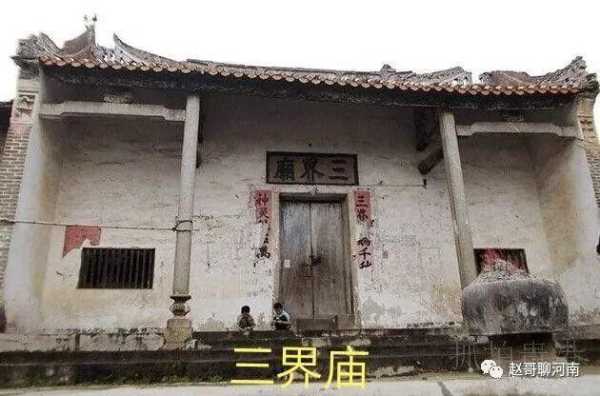 三界庙, 传说中的神秘力量是什么?