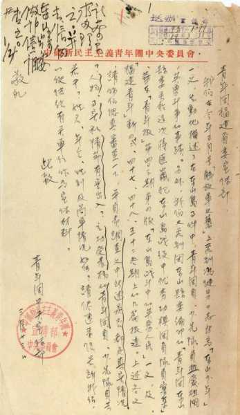 东山保卫战, 如何成为中国抗战的重要一役?