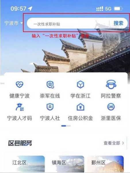 东海大桥收费标准,如何查询最新信息?