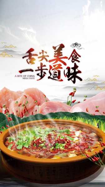 辣得爽, 如何享受美味的舌尖刺激？