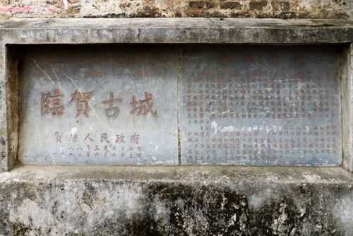 临贺故城, 探寻历史遗迹与文化之旅
