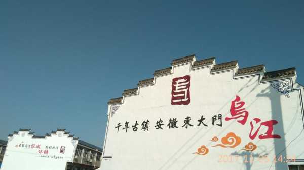 乌江镇属于哪个市, 探秘其地理位置与重要性