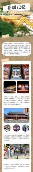 长春高丽王朝, 你了解它的历史吗?