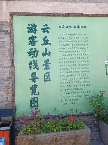 云丘山在哪, 如何到达这个美丽景点?