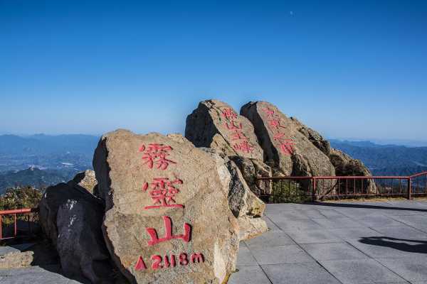 雾灵山庄, 适合短途旅行的理想之地