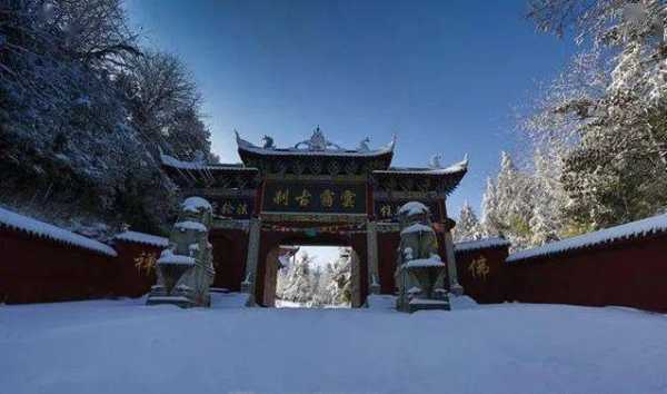 云雾寺, 探寻这座隐秘的山间宝地