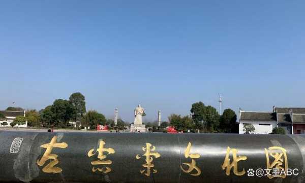亚洲之心, 探索文化与历史的交汇点