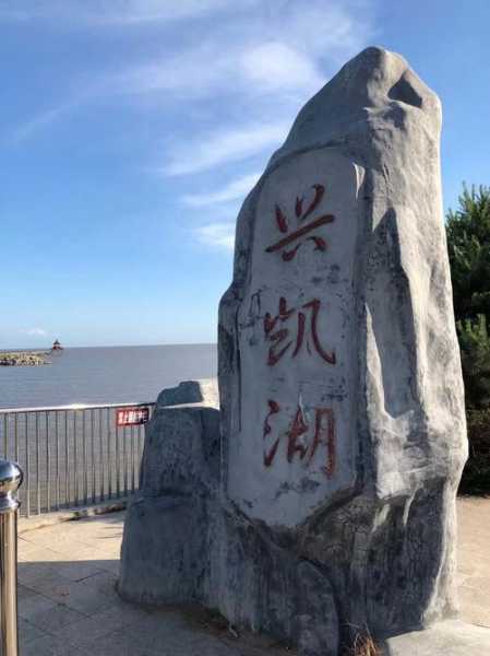 兴凯湖旅游攻略, 如何玩转这个美丽湖泊?